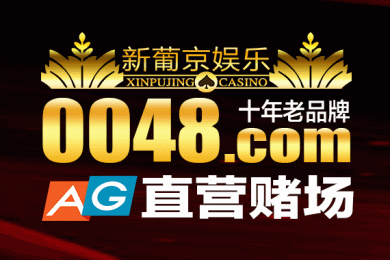 美高梅501,美高梅棋牌的5065版本游戏大厅唯一官方网站是啥cc