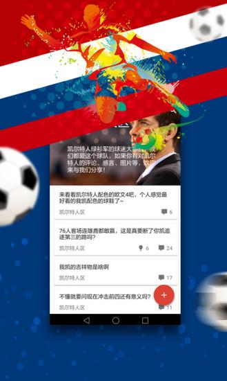 球探体育app,球探体育app官网下载苹果版