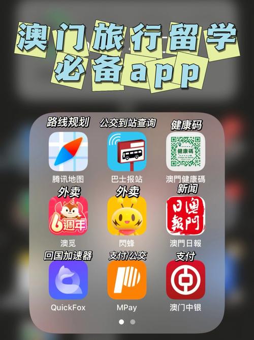澳门888官方app,澳门yh88下载