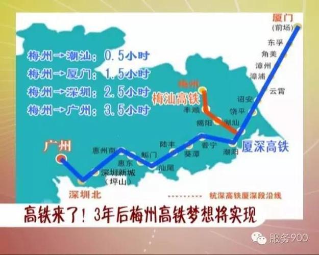 广梅高铁,广梅高铁最新线路图