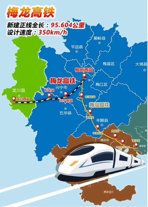 广梅高铁,广梅高铁最新线路图